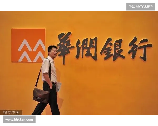 校招风波引发热议:华润银行管培生项目的真相与未来发展分析(华润银行管理培训生怎么样) 校招风波引发热议:华润银行管培生项目的真相与未来发展分析(华润银行管理培训生怎么样)
