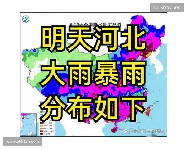 河北降雨加剧!暴雨+大雨继续,今晚下班记得早些回家避雨(河北多地降雨 局地有暴雨加持) 河北降雨加剧!暴雨+大雨继续,今晚下班记得早些回家避雨(河北多地降雨 局地有暴雨加持)