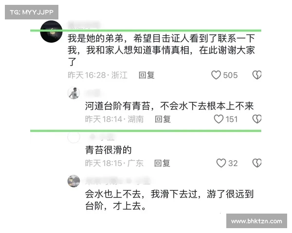 震惊!网红夫妇溺亡,生前调侃成现实:我还没玩够呢(网红溺水身亡) 震惊!网红夫妇溺亡,生前调侃成现实:我还没玩够呢(网红溺水身亡)