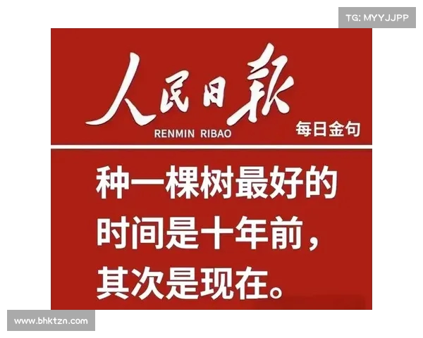 人民日报:忙碌是解开迷茫的钥匙,行动创造未来 人民日报:忙碌是解开迷茫的钥匙,行动创造未来